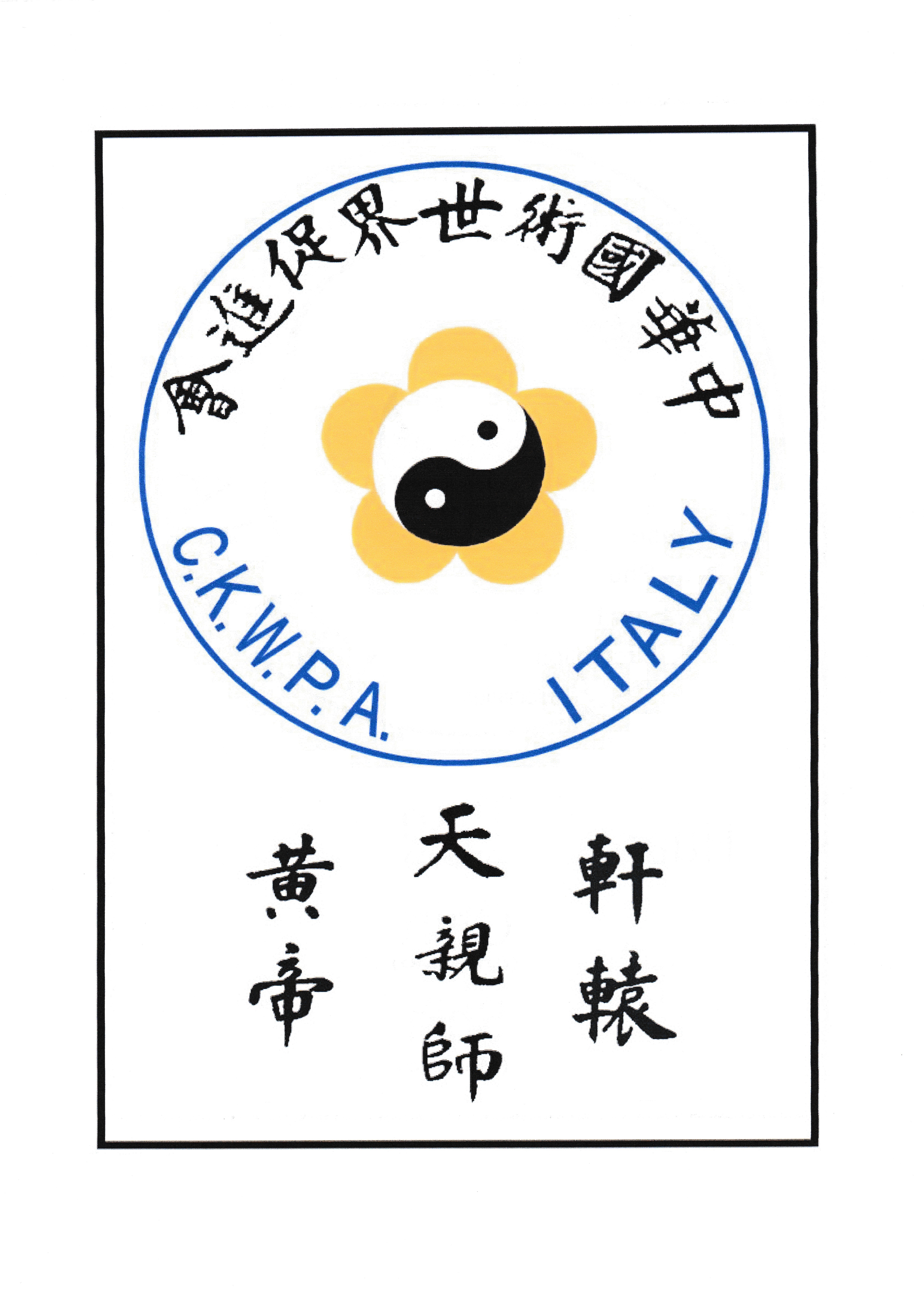 Quadro Centrale Originale della Scuola Chang — M° Chang Dsu Yao